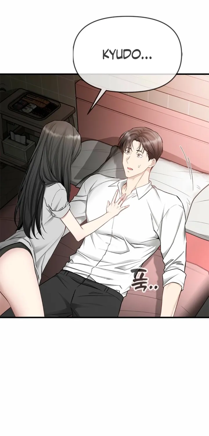 Just Slowly Getting Soaked in the Sweet Rain Chapter 28 page 51 - 