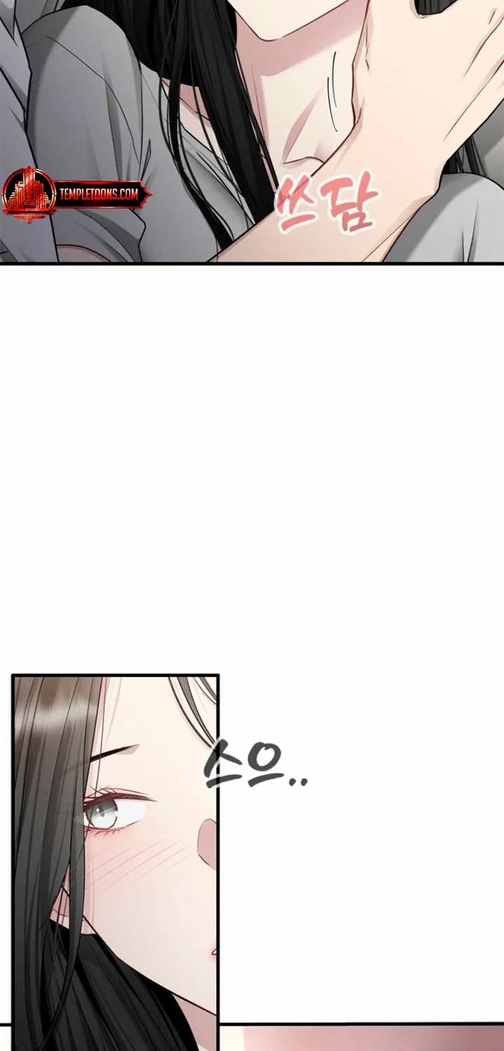 Just Slowly Getting Soaked in the Sweet Rain Chapter 28 page 7 - 