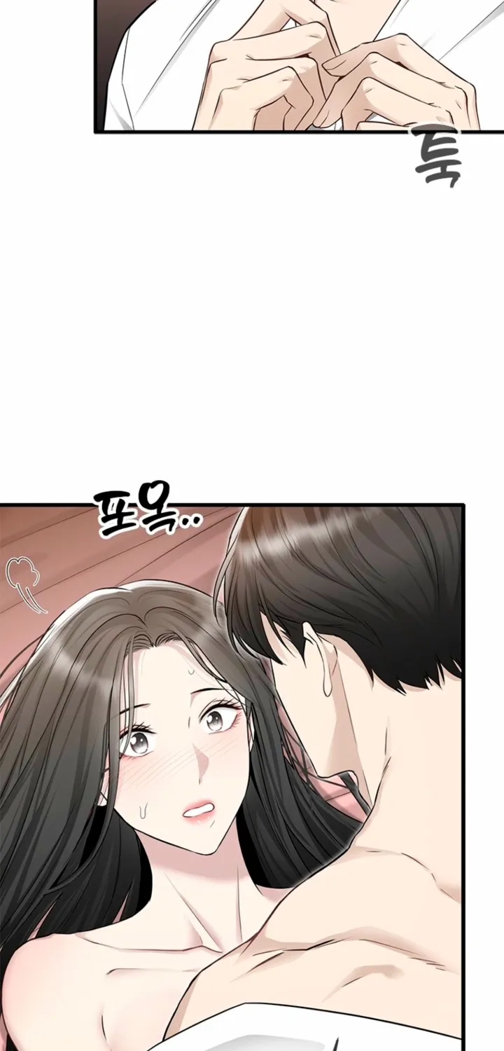 Just Slowly Getting Soaked in the Sweet Rain Chapter 28 page 71 - 