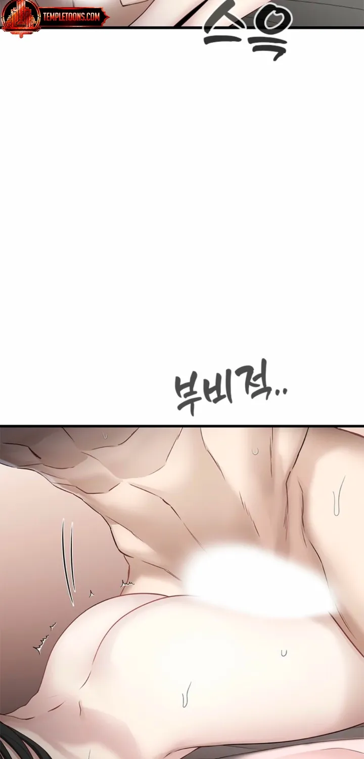 Just Slowly Getting Soaked in the Sweet Rain Chapter 29 page 19 - 