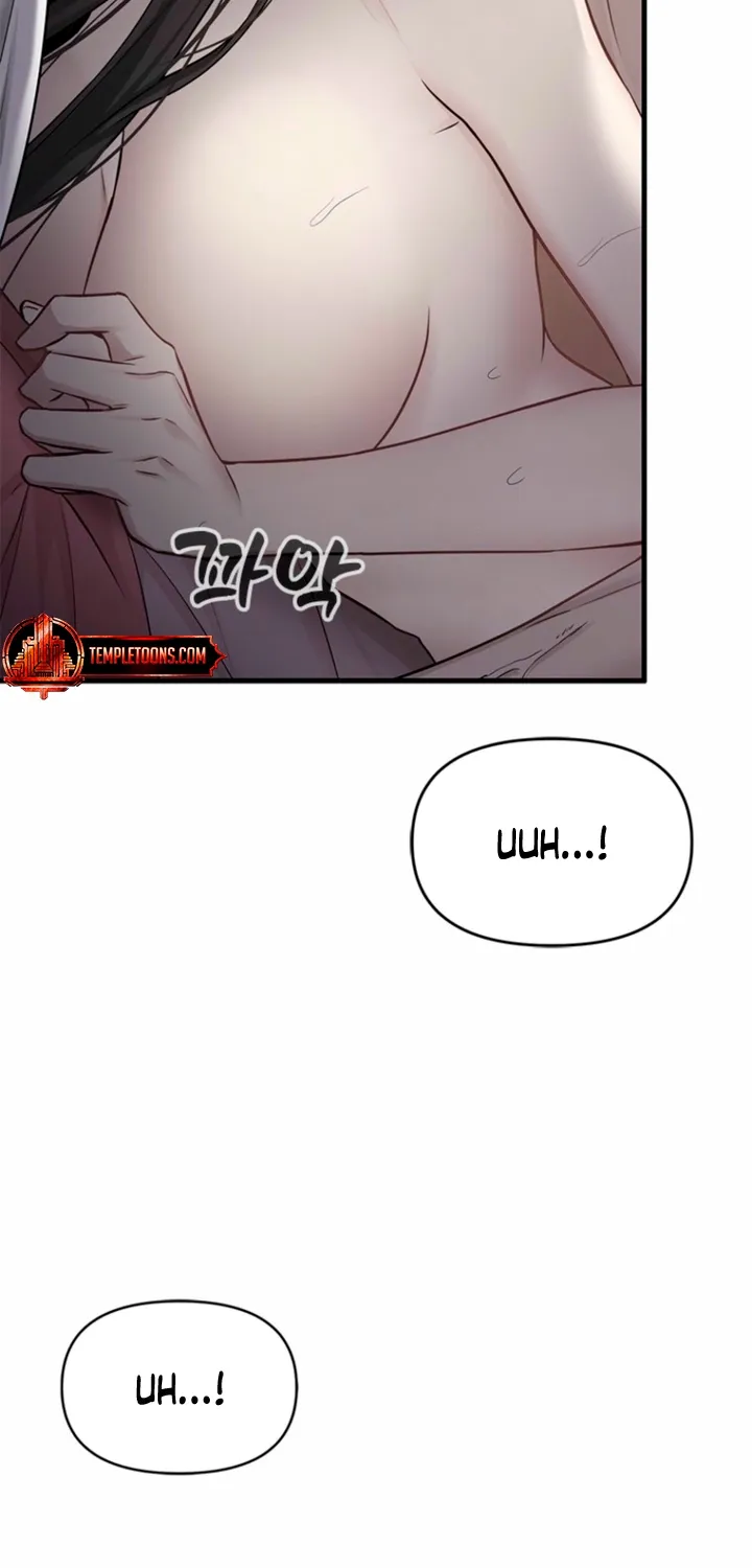Just Slowly Getting Soaked in the Sweet Rain Chapter 29 page 31 - 