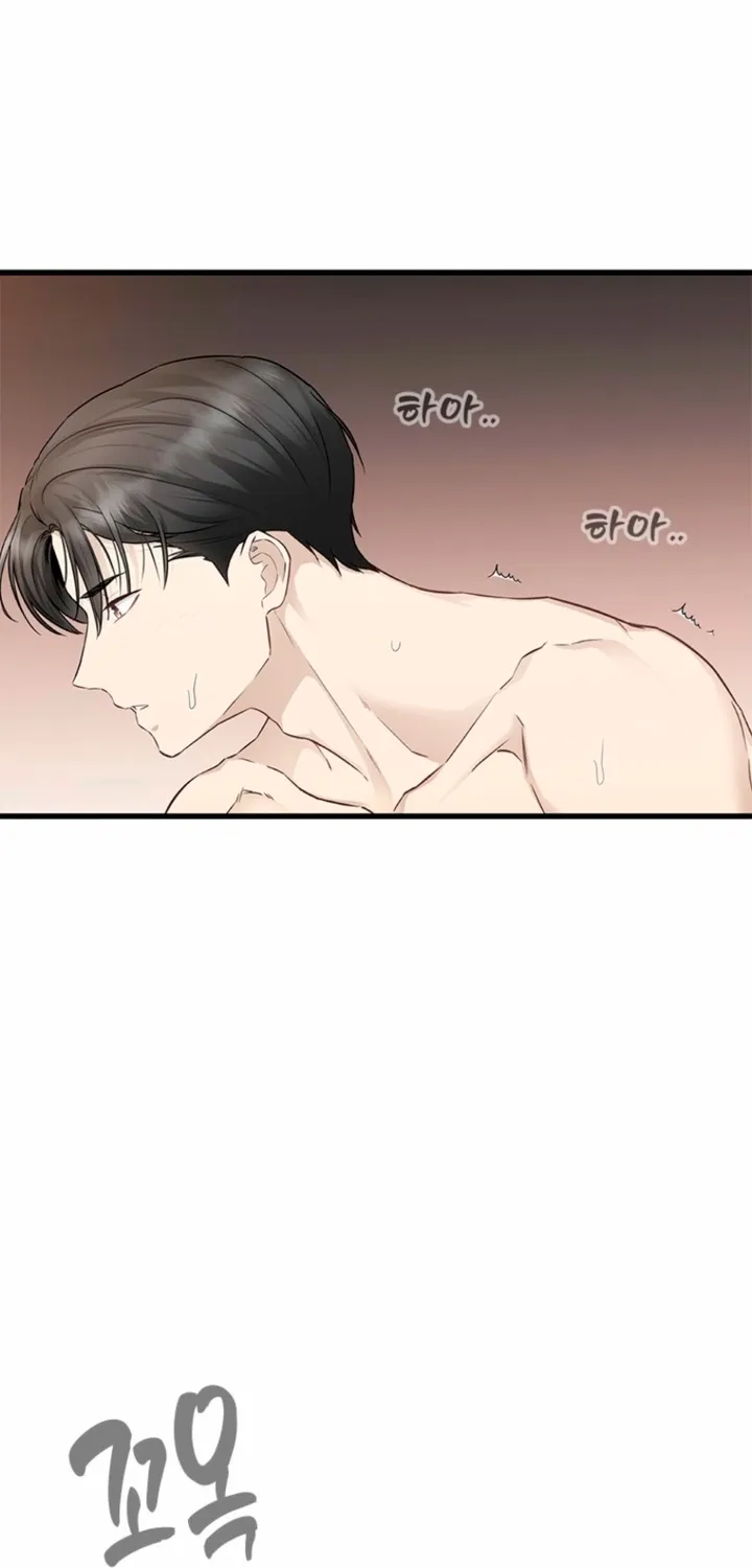 Just Slowly Getting Soaked in the Sweet Rain Chapter 29 page 39 - 