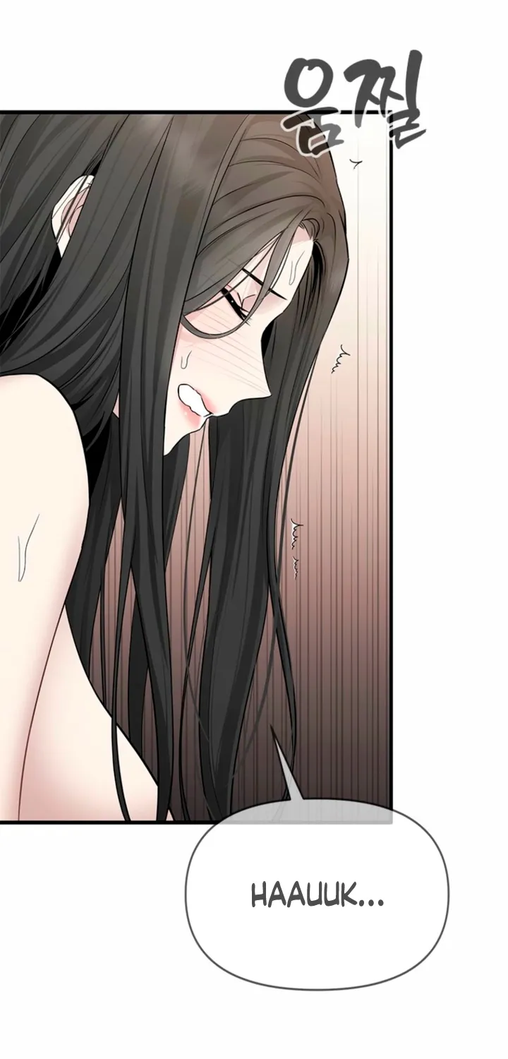 Just Slowly Getting Soaked in the Sweet Rain Chapter 29 page 43 - 