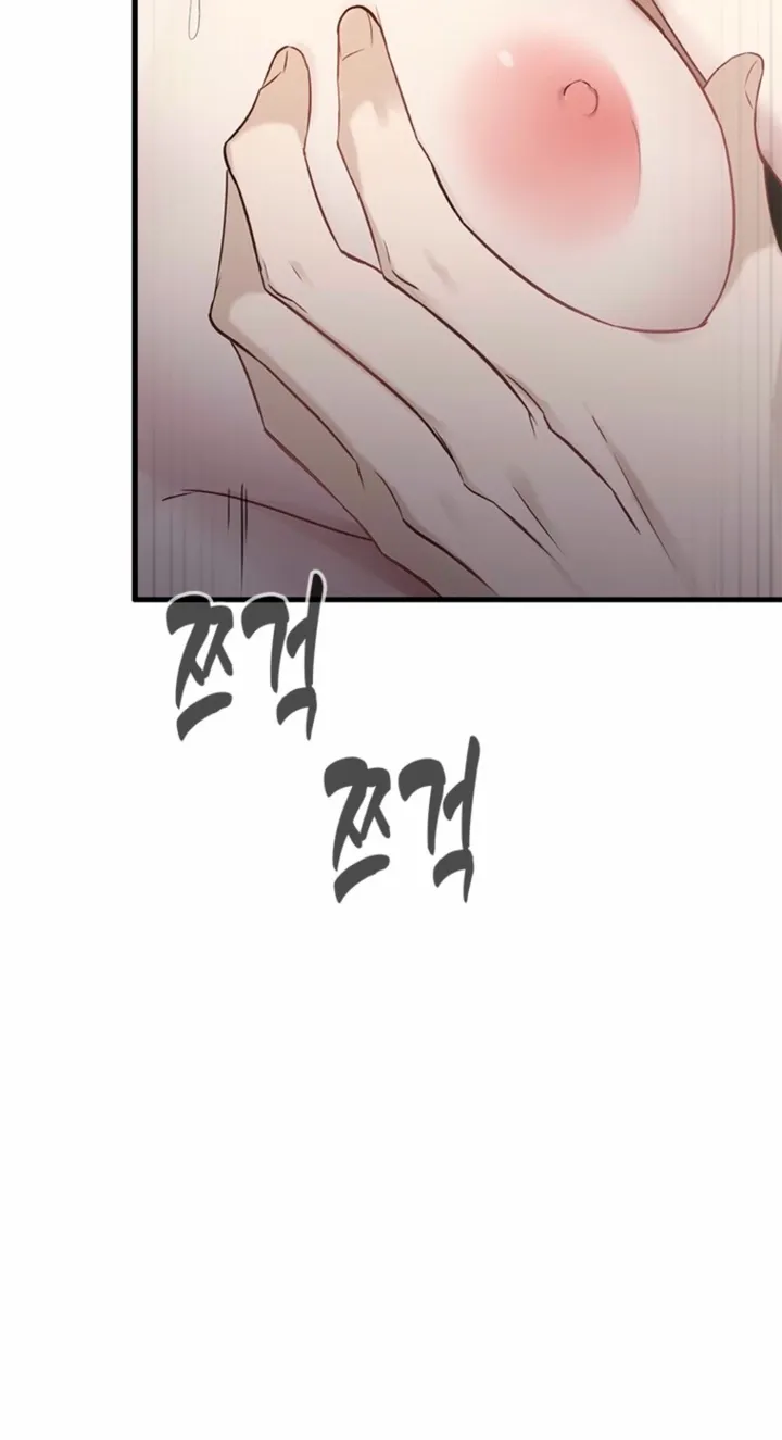 Just Slowly Getting Soaked in the Sweet Rain Chapter 29 page 48 - 