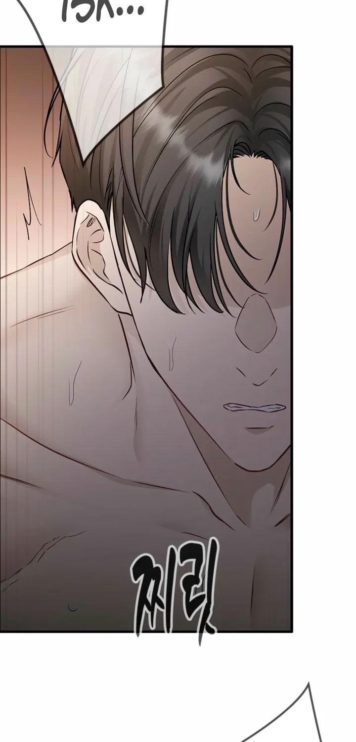 Just Slowly Getting Soaked in the Sweet Rain Chapter 29 page 76 - 