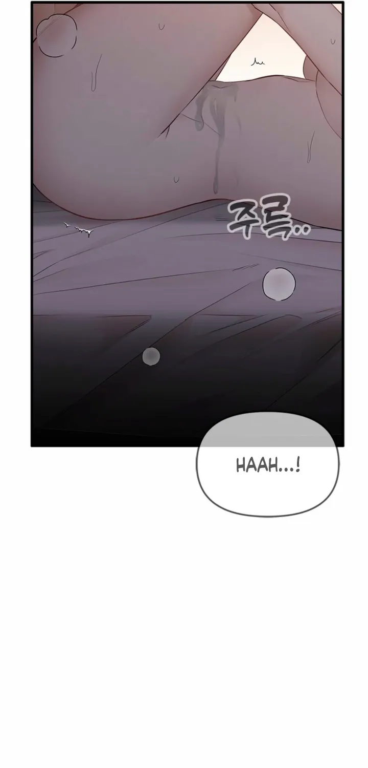 Just Slowly Getting Soaked in the Sweet Rain Chapter 29 page 81 - 