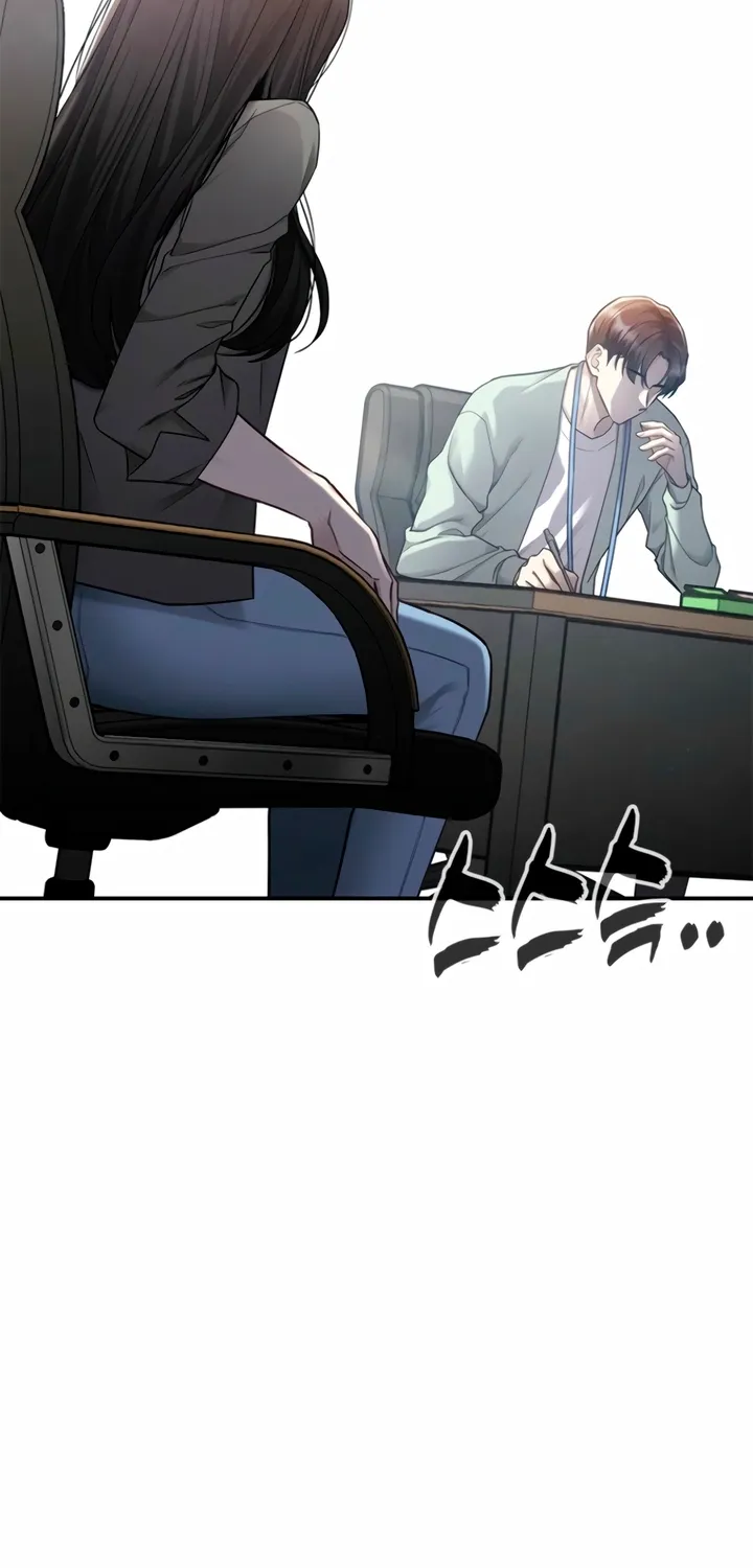 Just Slowly Getting Soaked in the Sweet Rain Chapter 3 page 2 - 