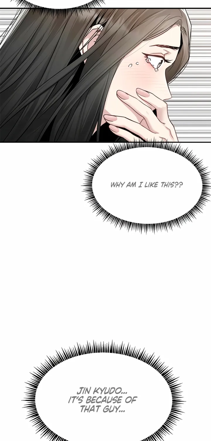 Just Slowly Getting Soaked in the Sweet Rain Chapter 3 page 18 - 