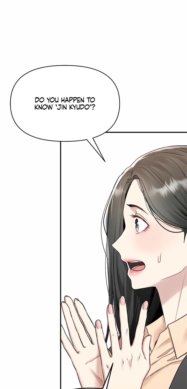 Just Slowly Getting Soaked in the Sweet Rain Chapter 3 page 49 - 