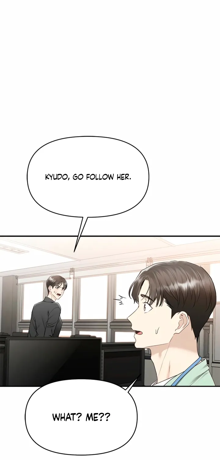 Just Slowly Getting Soaked in the Sweet Rain Chapter 3 page 8 - 