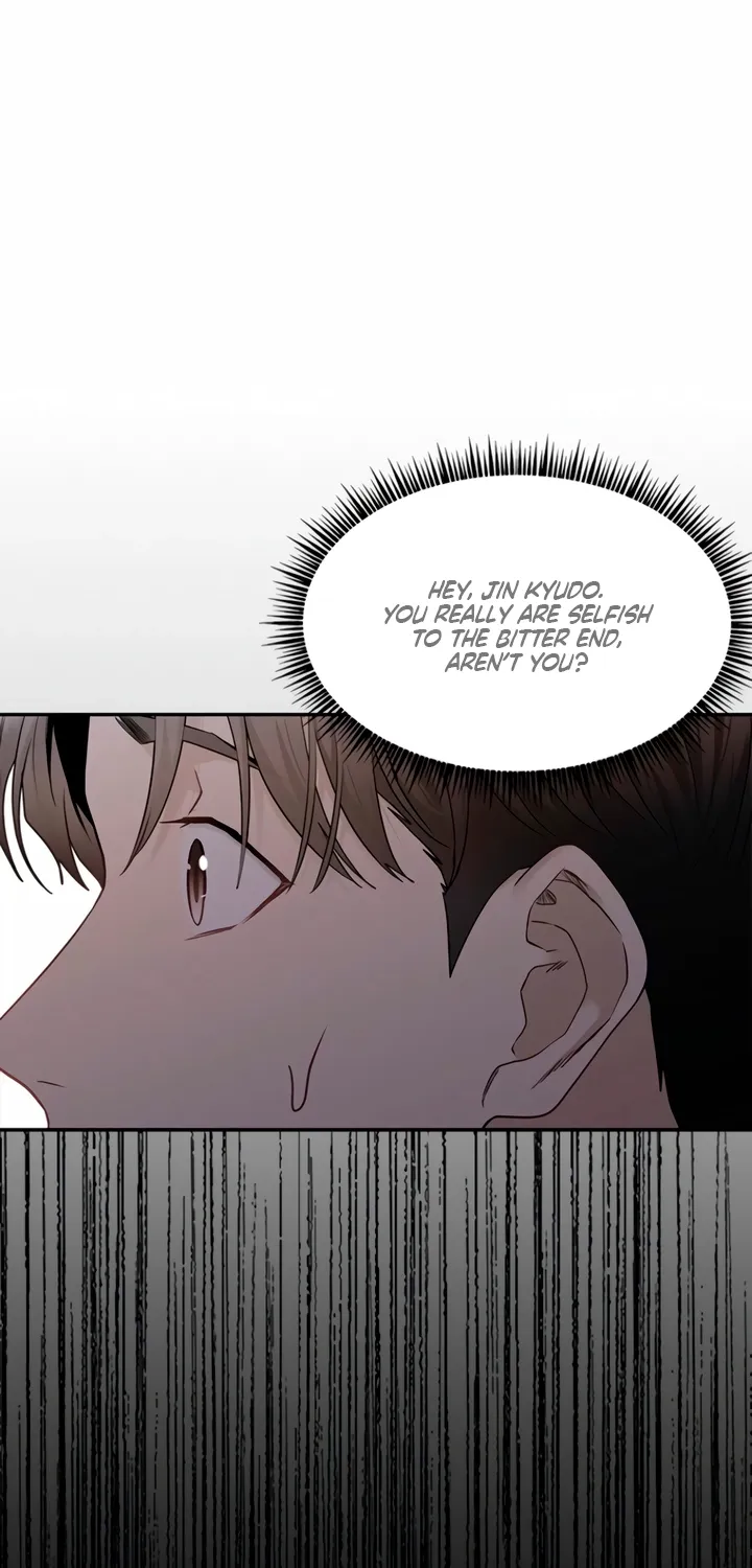 Just Slowly Getting Soaked in the Sweet Rain Chapter 3 page 9 - 