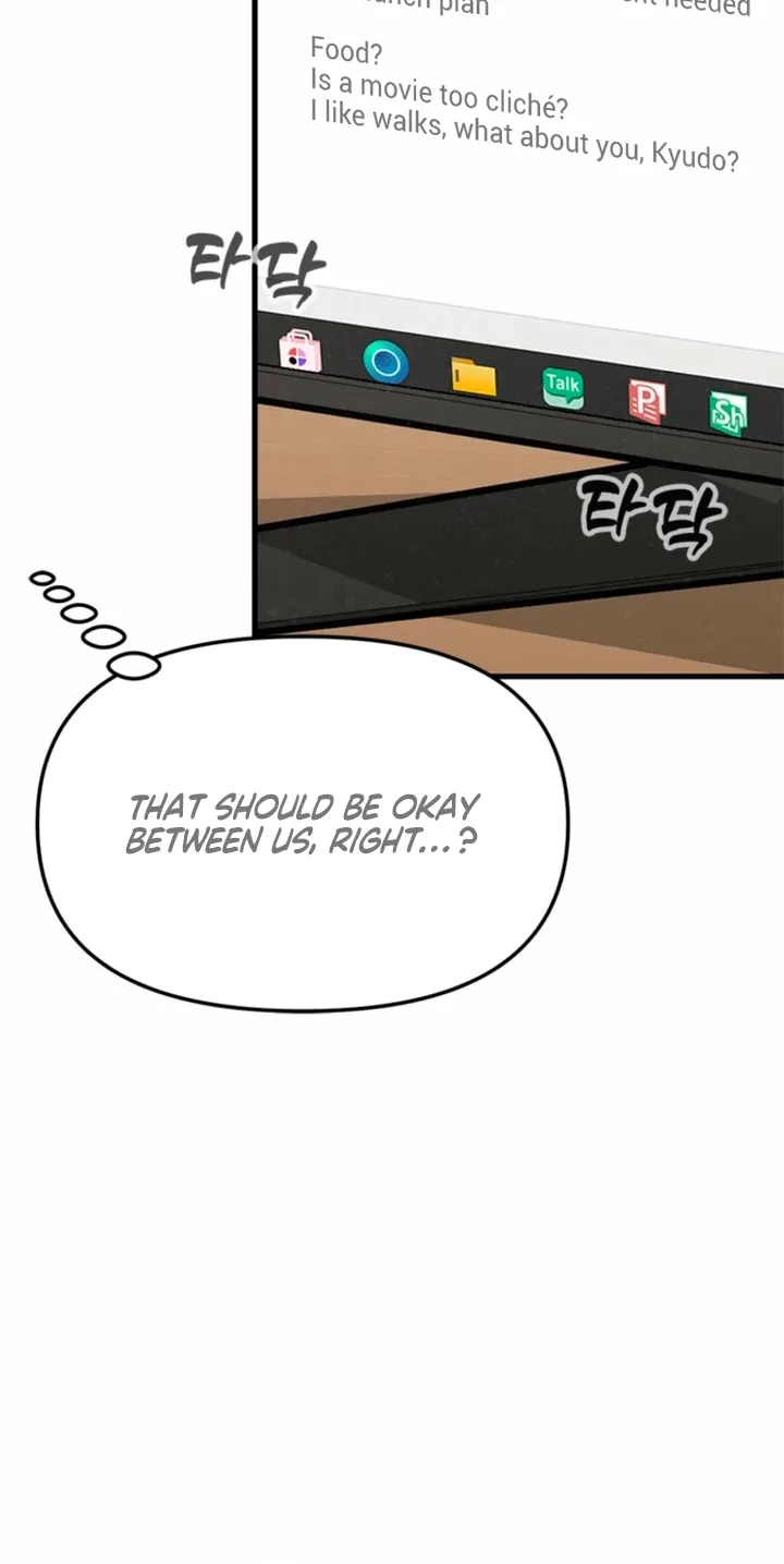 Just Slowly Getting Soaked in the Sweet Rain Chapter 30 page 32 - 