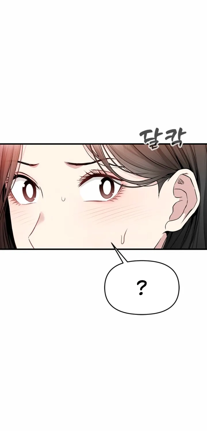 Just Slowly Getting Soaked in the Sweet Rain Chapter 30 page 35 - 