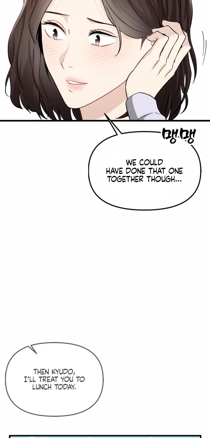 Just Slowly Getting Soaked in the Sweet Rain Chapter 30 page 47 - 