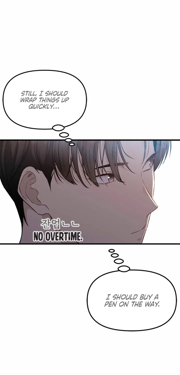 Just Slowly Getting Soaked in the Sweet Rain Chapter 30 page 63 - 