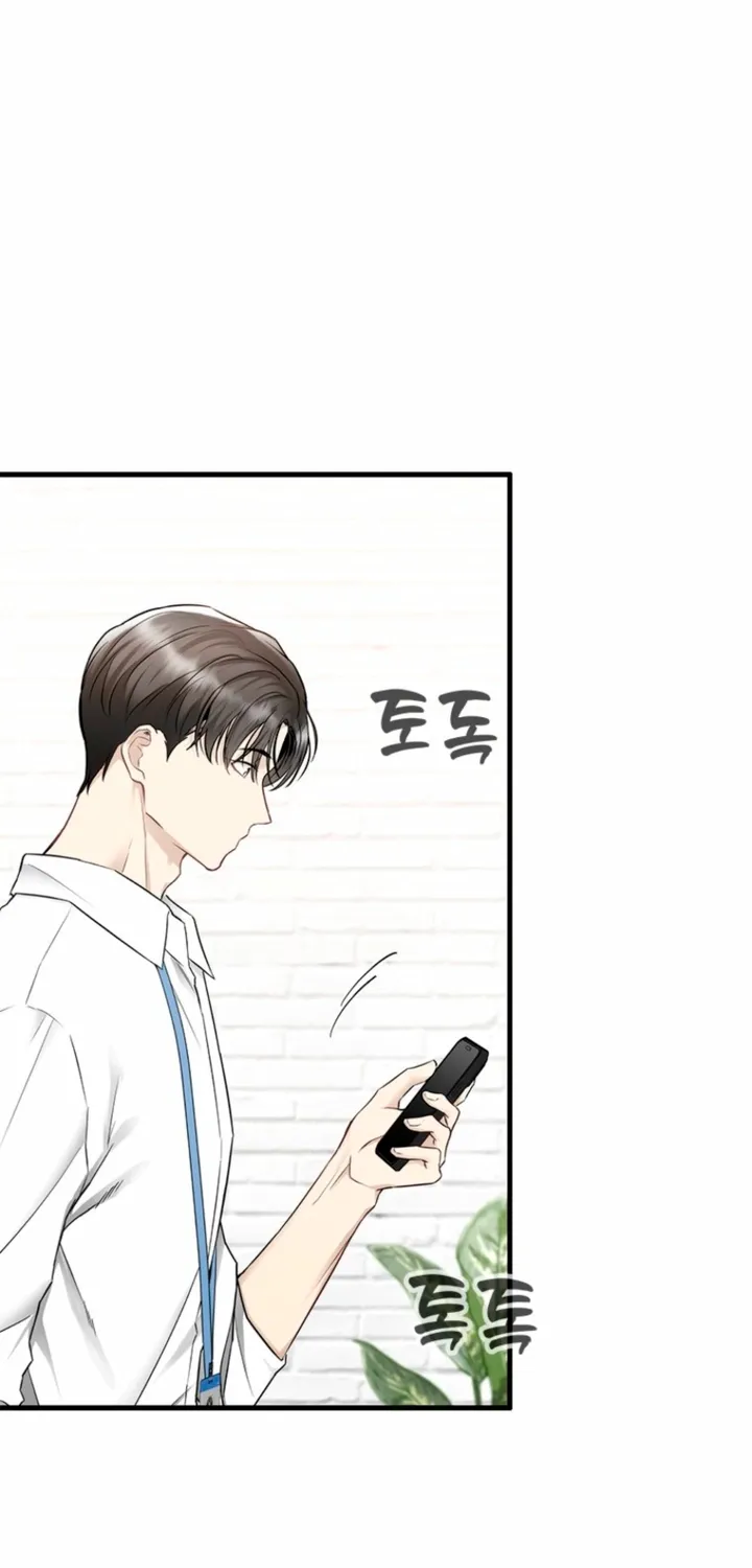 Just Slowly Getting Soaked in the Sweet Rain Chapter 30 page 69 - 