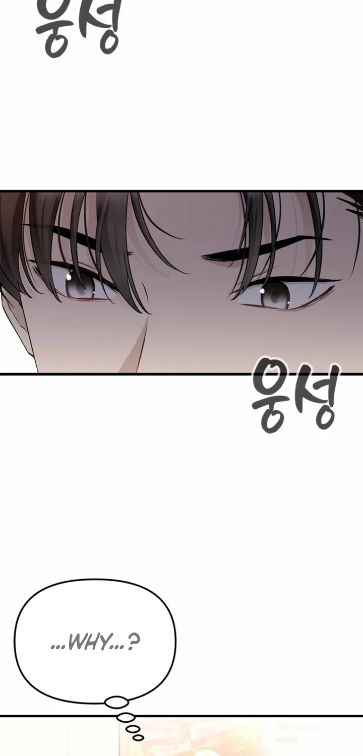 Just Slowly Getting Soaked in the Sweet Rain Chapter 30 page 75 - 