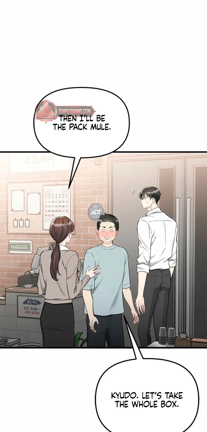 Just Slowly Getting Soaked in the Sweet Rain Chapter 30 page 82 - 