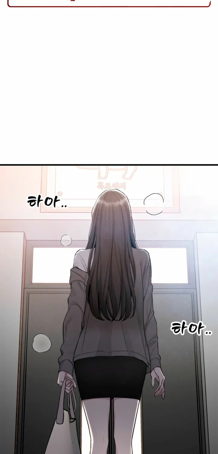 Just Slowly Getting Soaked in the Sweet Rain Chapter 31 page 2 - 