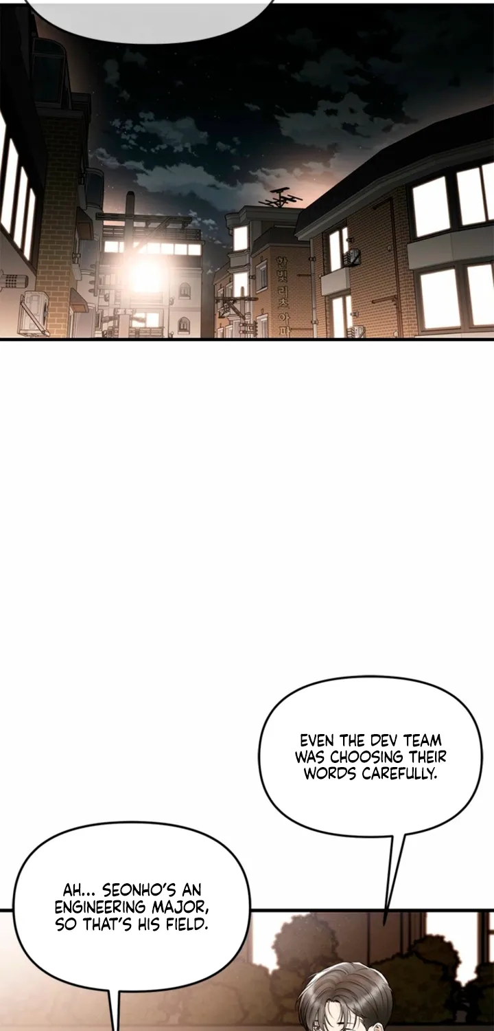 Just Slowly Getting Soaked in the Sweet Rain Chapter 31 page 23 - 