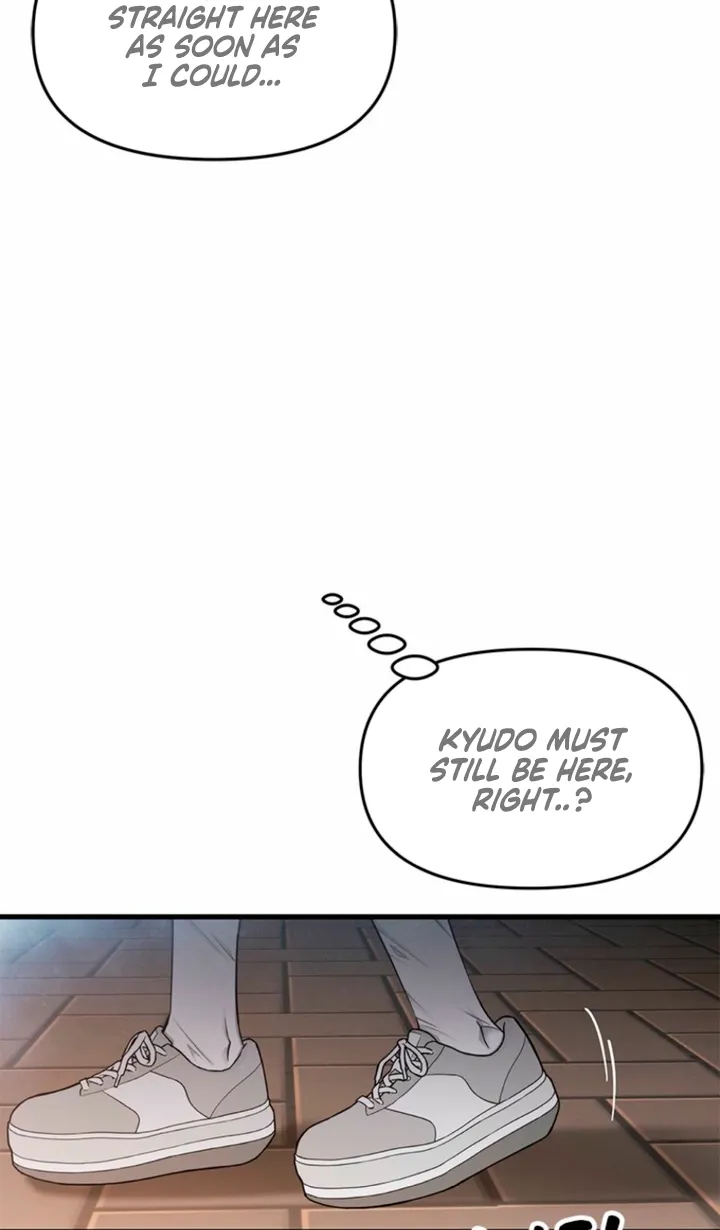 Just Slowly Getting Soaked in the Sweet Rain Chapter 31 page 4 - 