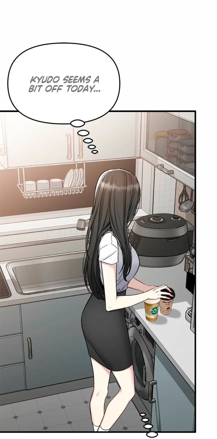 Just Slowly Getting Soaked in the Sweet Rain Chapter 31 page 32 - 
