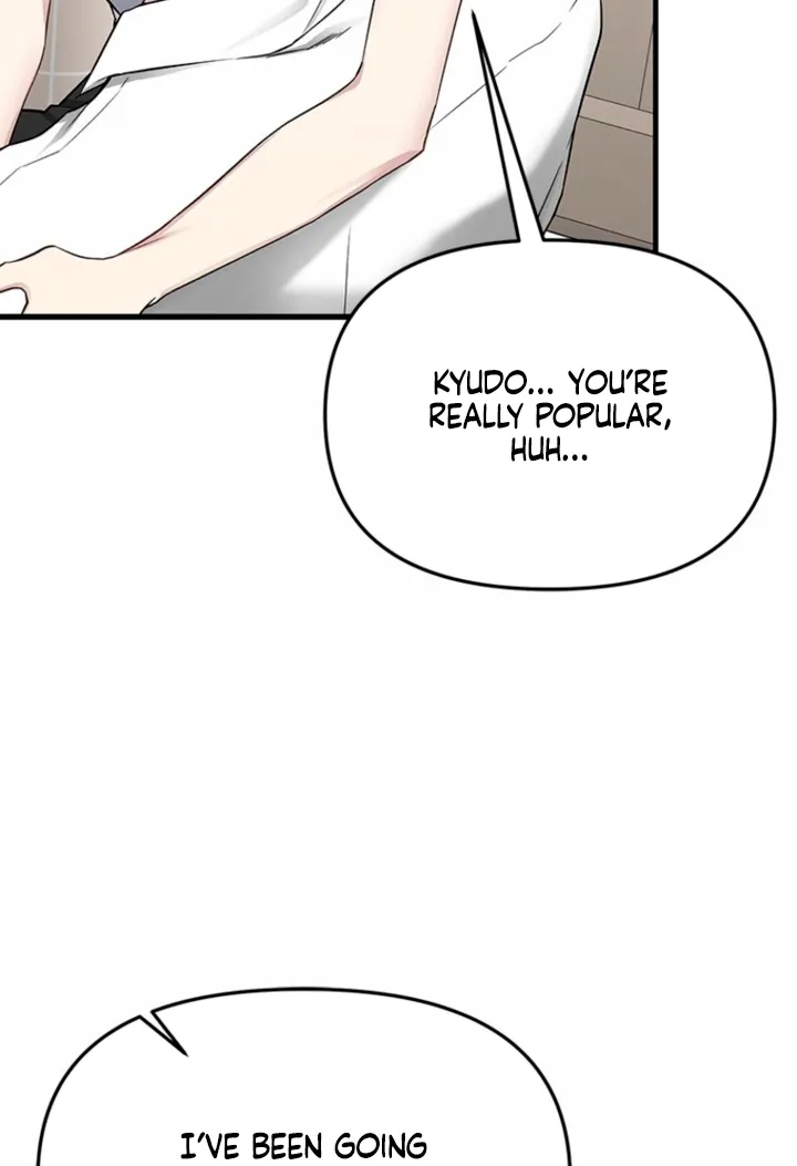 Just Slowly Getting Soaked in the Sweet Rain Chapter 31 page 44 - 