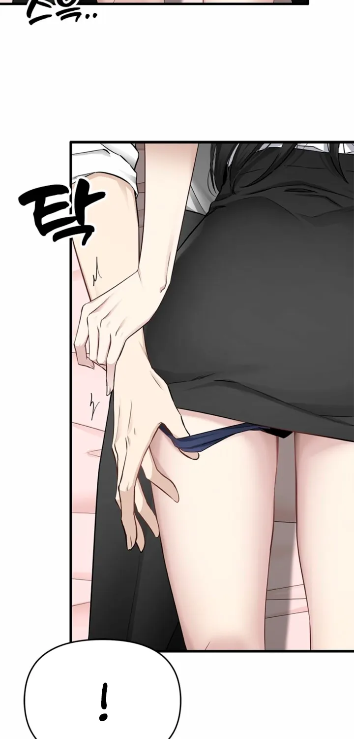 Just Slowly Getting Soaked in the Sweet Rain Chapter 31 page 59 - 