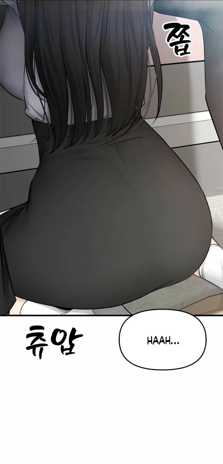 Just Slowly Getting Soaked in the Sweet Rain Chapter 31 page 65 - 