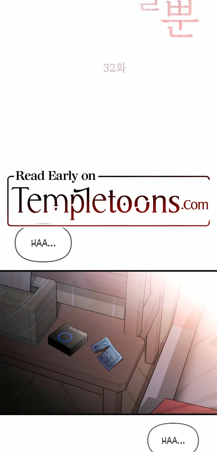 Just Slowly Getting Soaked in the Sweet Rain Chapter 32 page 2 - 