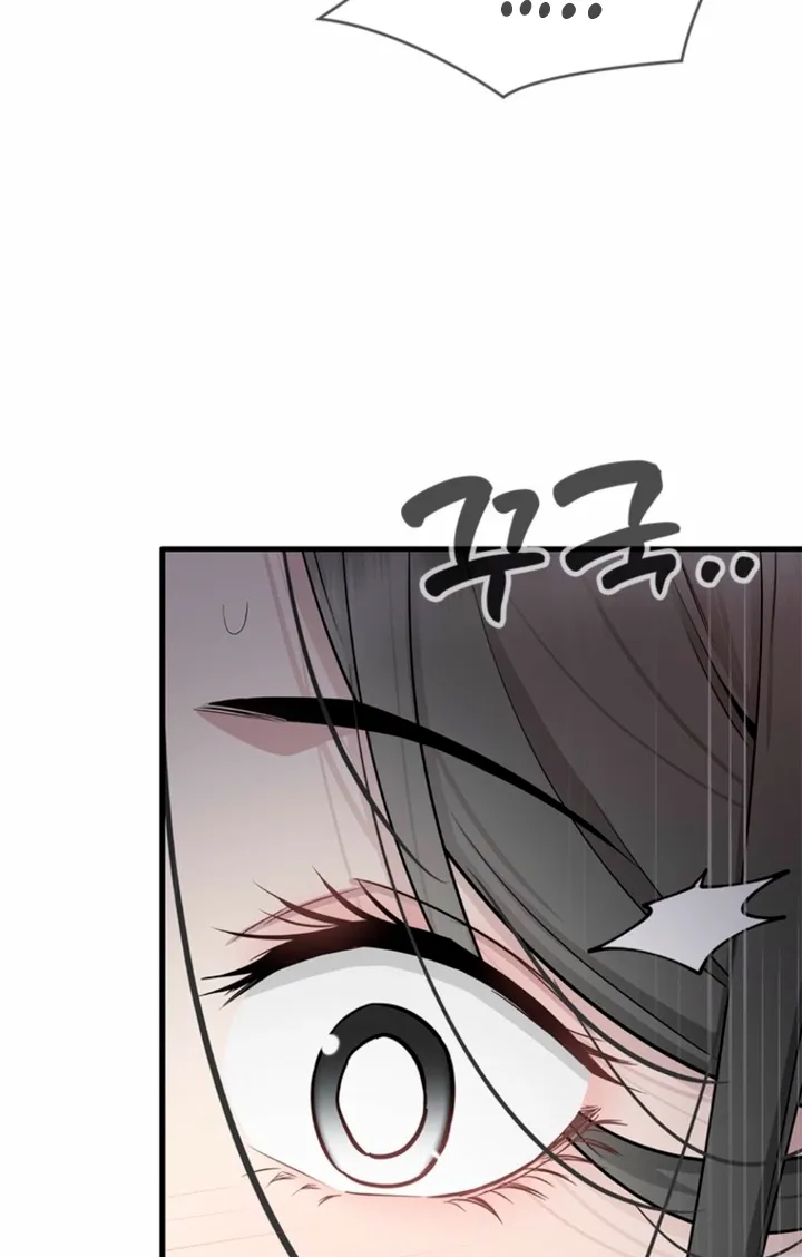 Just Slowly Getting Soaked in the Sweet Rain Chapter 32 page 12 - 