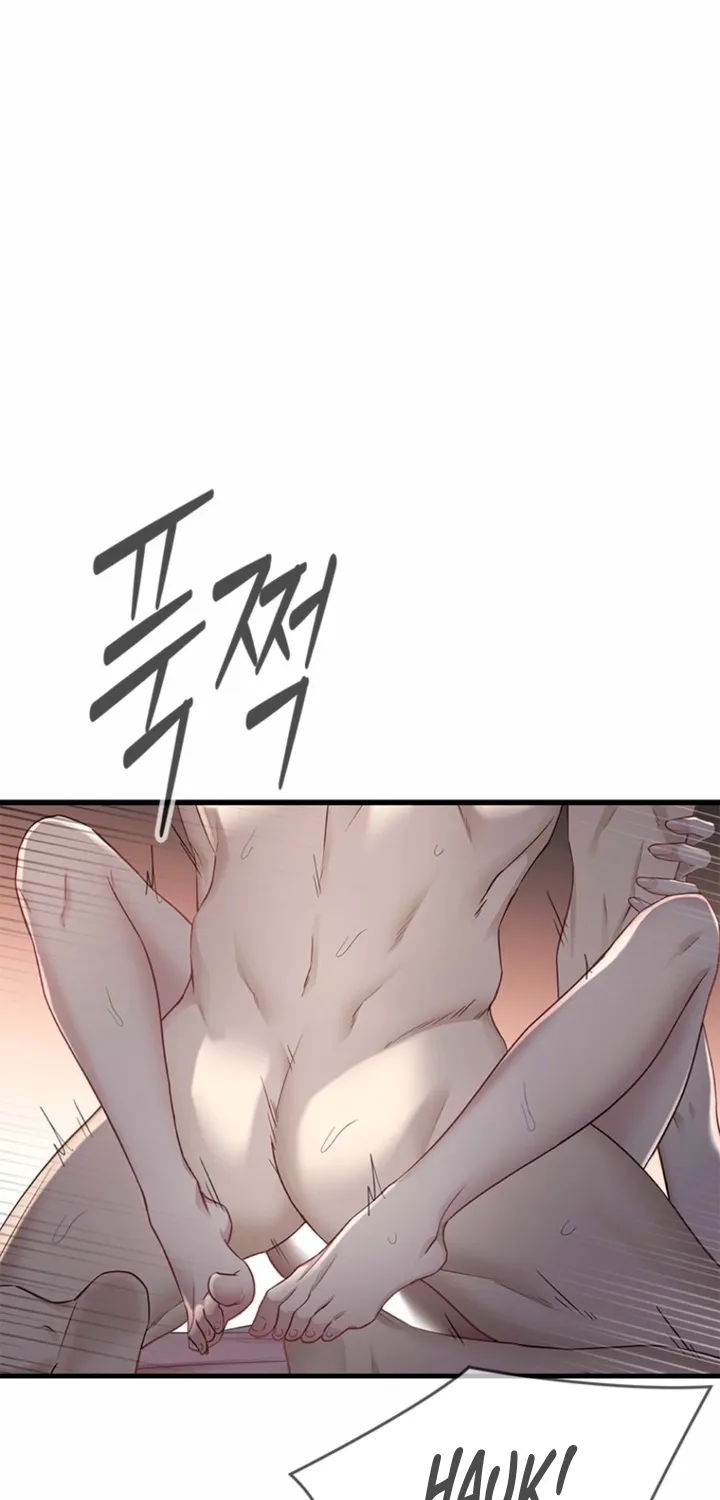 Just Slowly Getting Soaked in the Sweet Rain Chapter 32 page 15 - 
