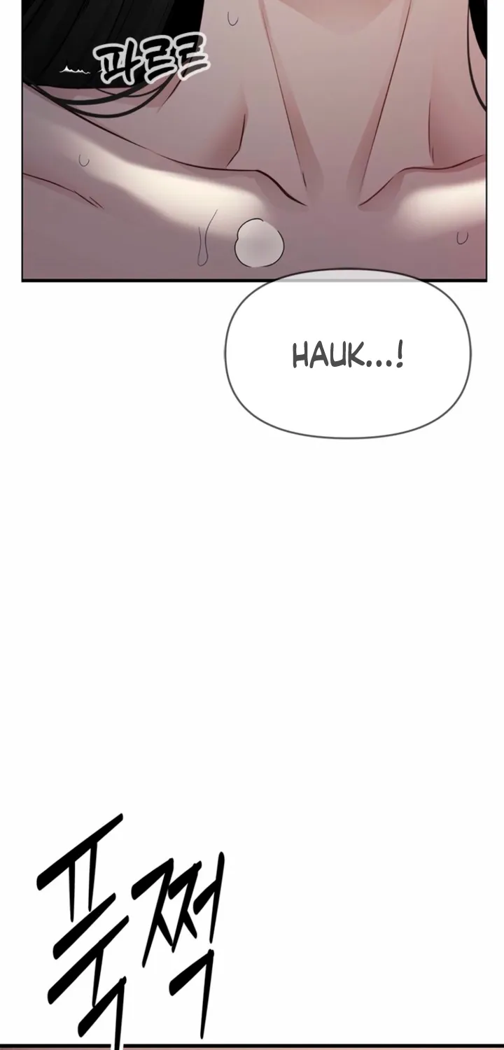 Just Slowly Getting Soaked in the Sweet Rain Chapter 32 page 19 - 