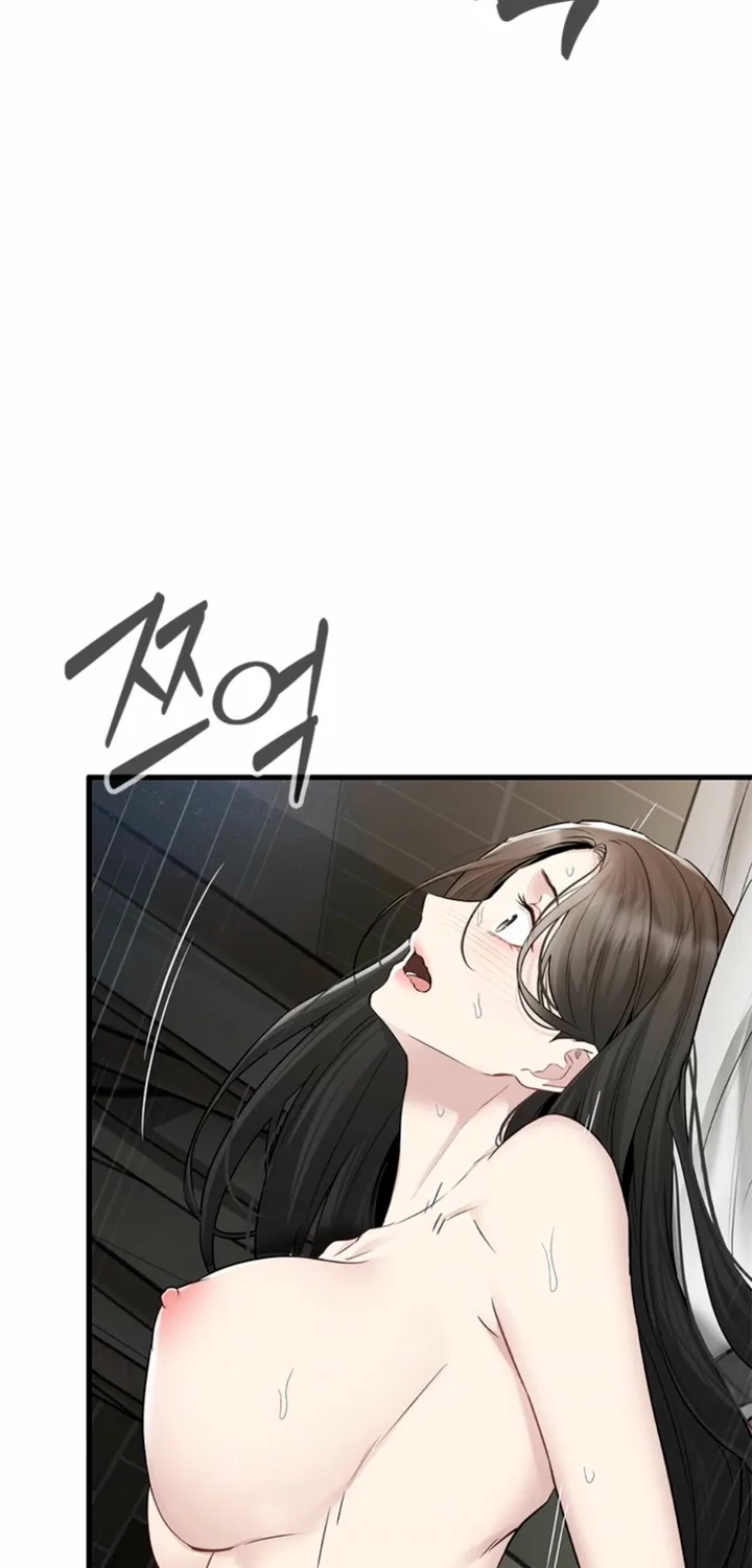 Just Slowly Getting Soaked in the Sweet Rain Chapter 32 page 22 - 