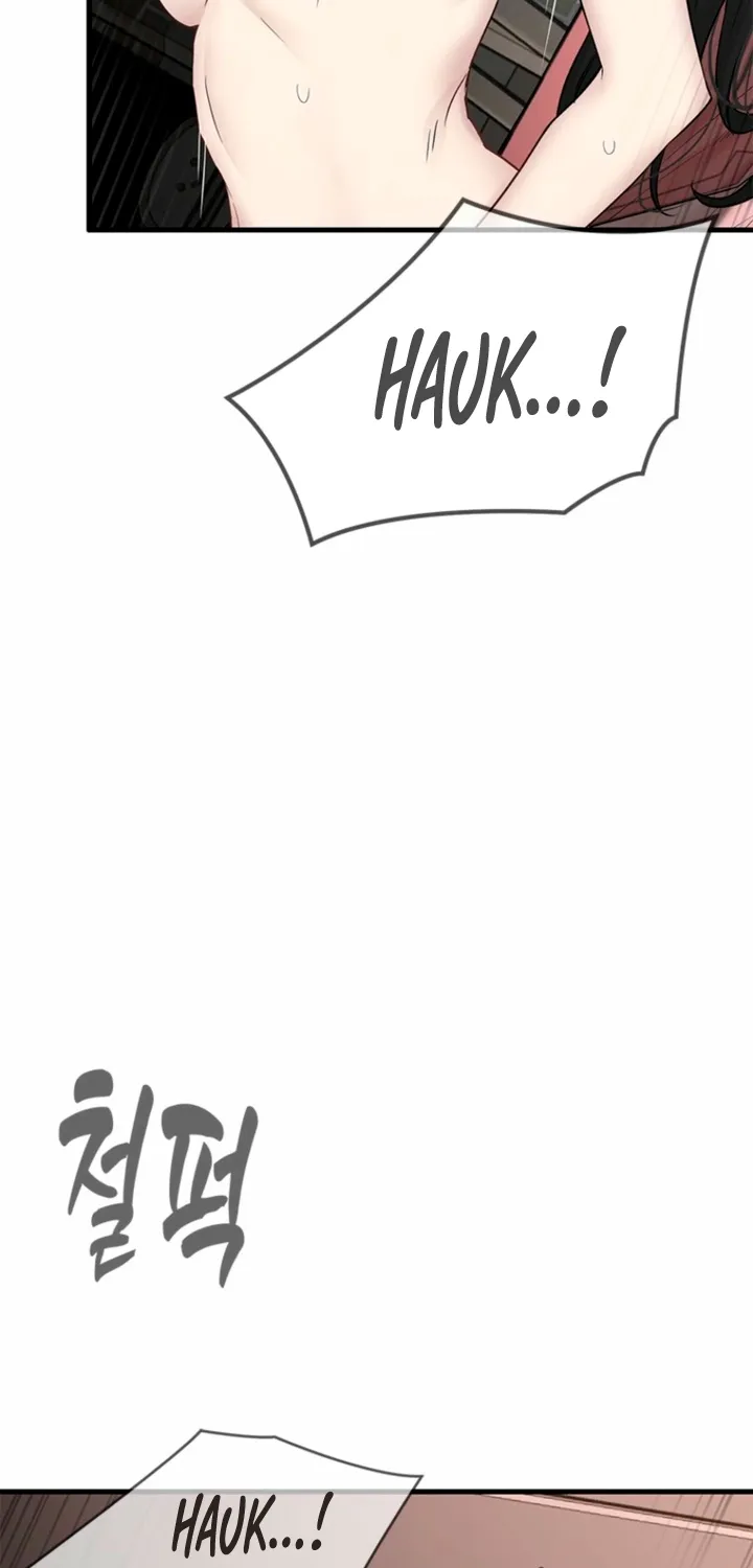 Just Slowly Getting Soaked in the Sweet Rain Chapter 32 page 23 - 