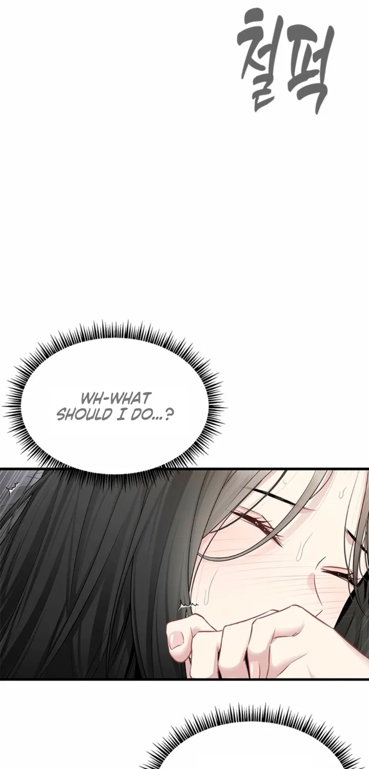 Just Slowly Getting Soaked in the Sweet Rain Chapter 32 page 25 - 