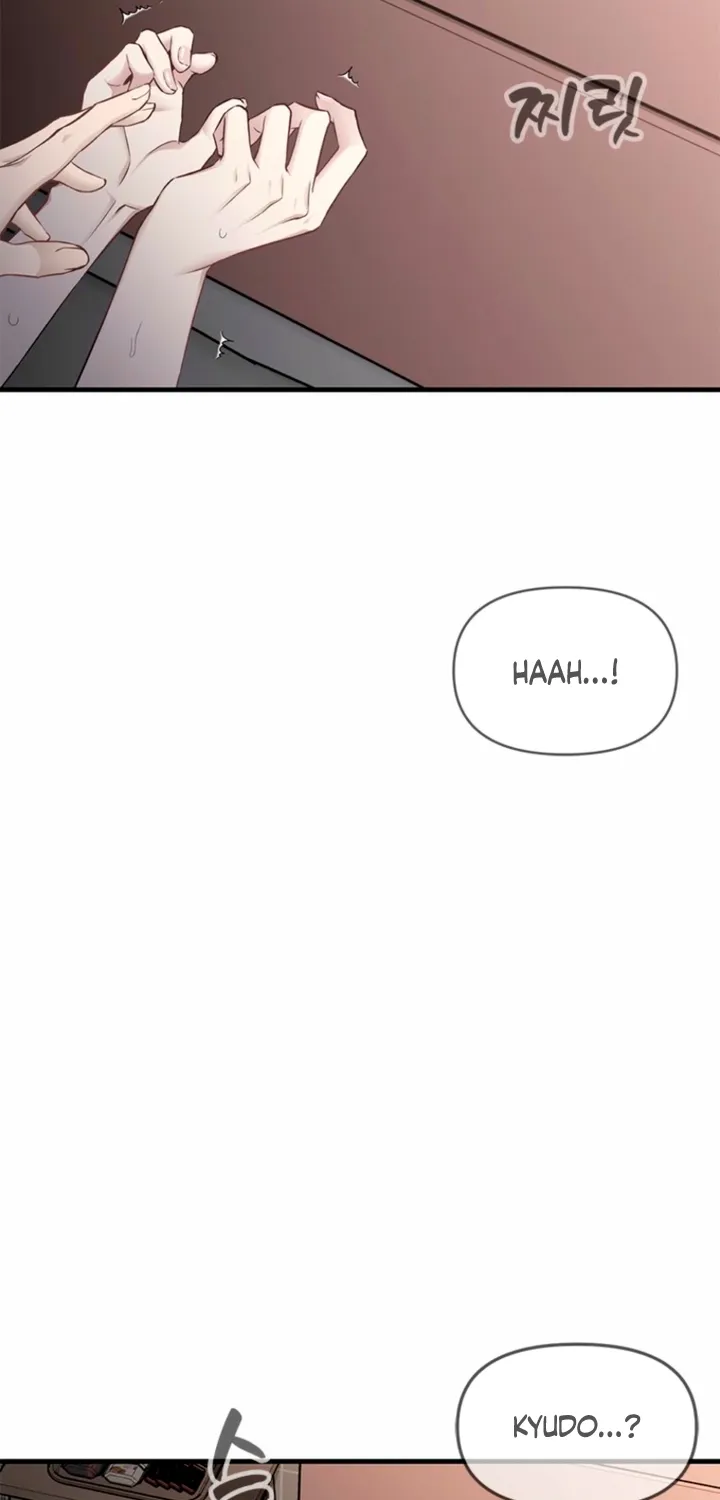 Just Slowly Getting Soaked in the Sweet Rain Chapter 32 page 41 - 