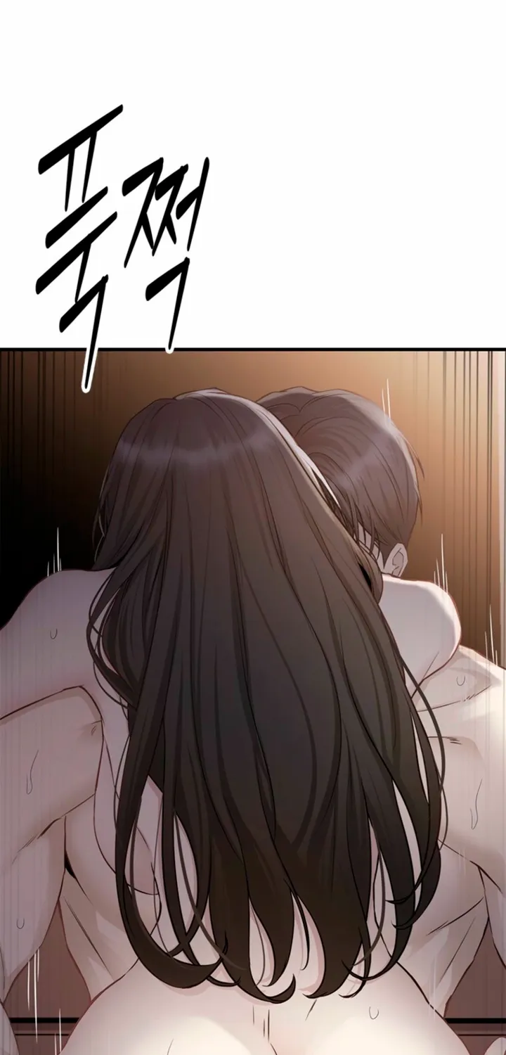 Just Slowly Getting Soaked in the Sweet Rain Chapter 32 page 47 - 