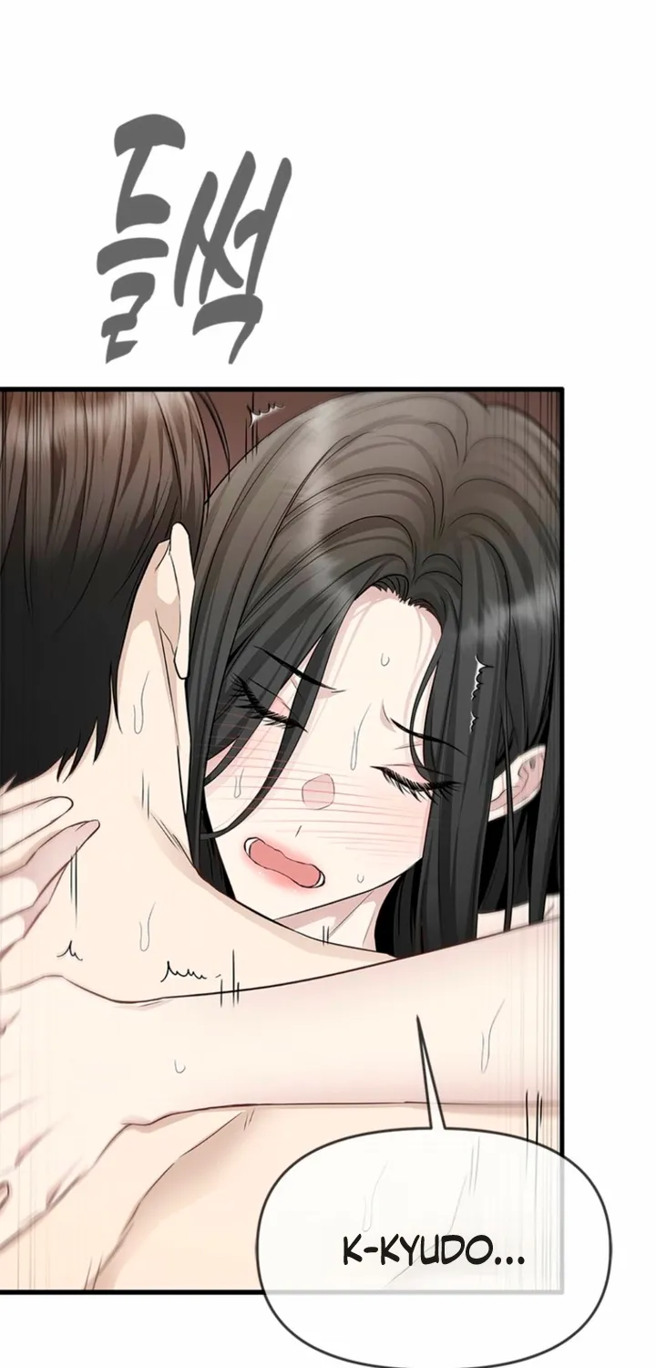 Just Slowly Getting Soaked in the Sweet Rain Chapter 32 page 50 - 