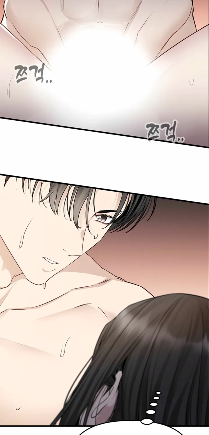 Just Slowly Getting Soaked in the Sweet Rain Chapter 32 page 7 - 