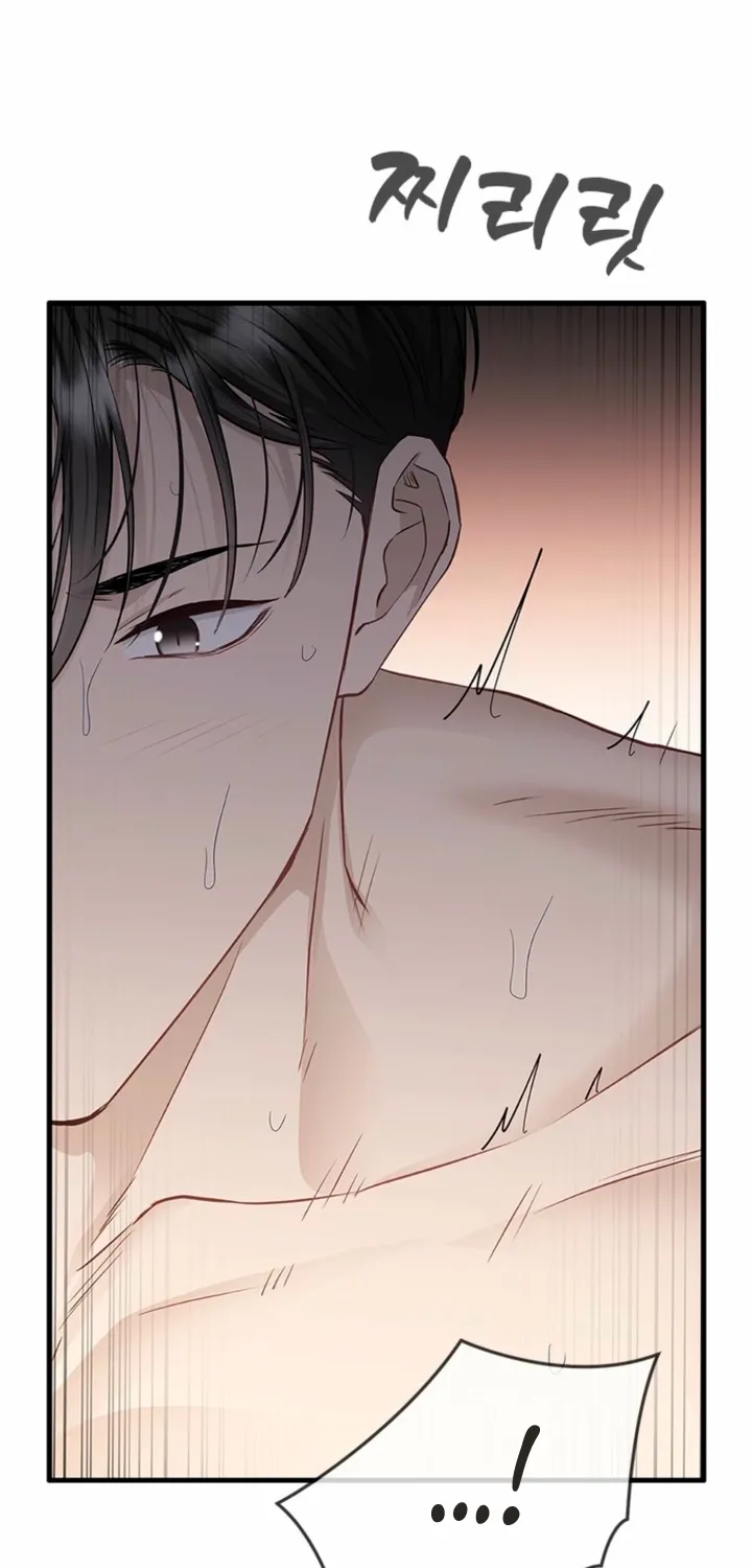 Just Slowly Getting Soaked in the Sweet Rain Chapter 32 page 62 - 
