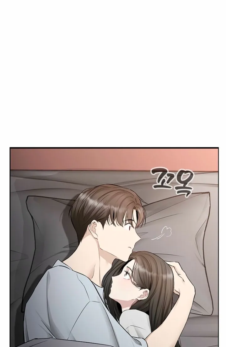 Just Slowly Getting Soaked in the Sweet Rain Chapter 32 page 76 - 