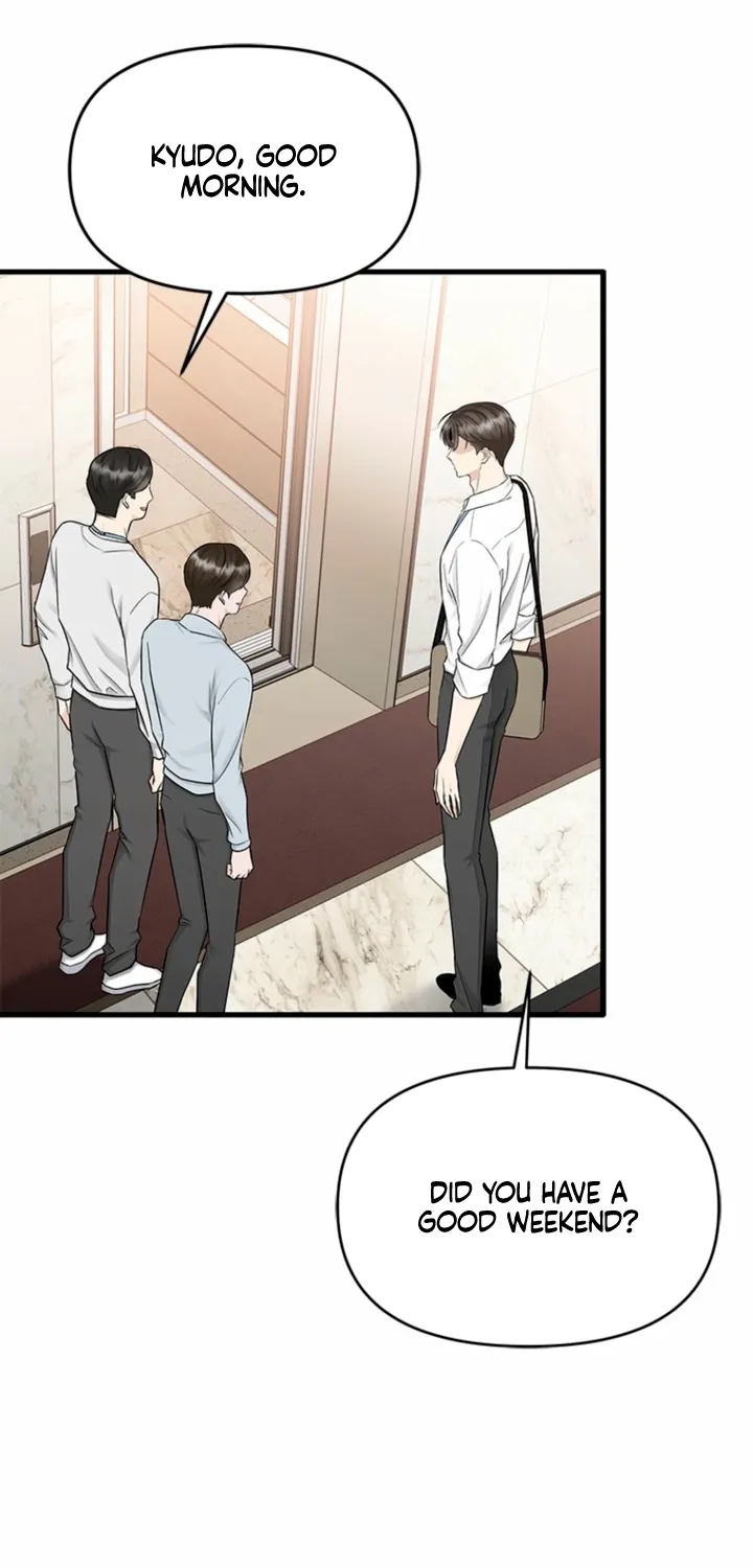 Just Slowly Getting Soaked in the Sweet Rain Chapter 33 page 45 - 