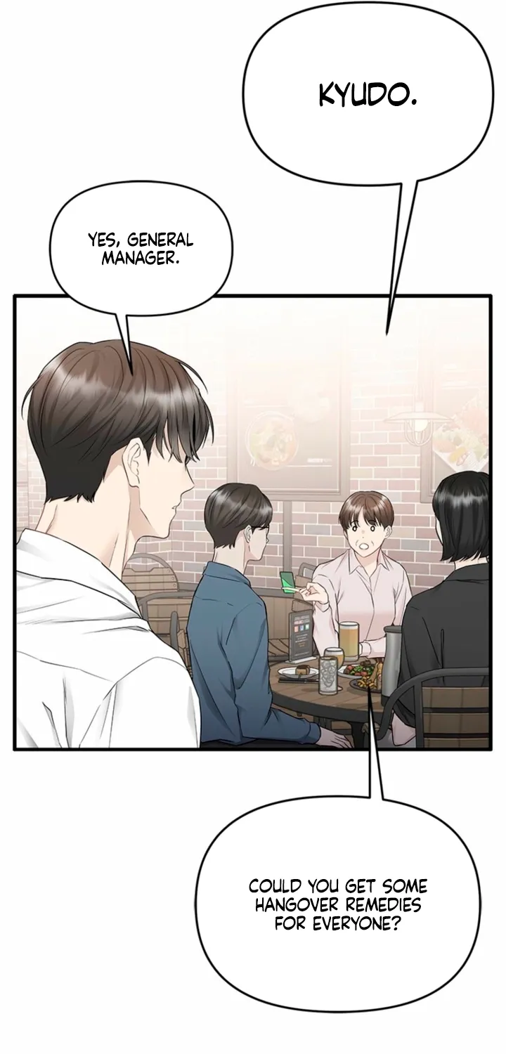 Just Slowly Getting Soaked in the Sweet Rain Chapter 33 page 75 - 