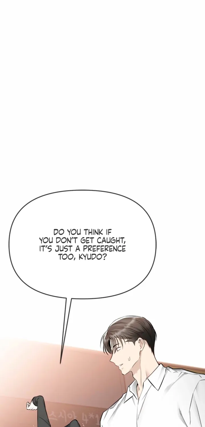 Just Slowly Getting Soaked in the Sweet Rain Chapter 33 page 77 - 