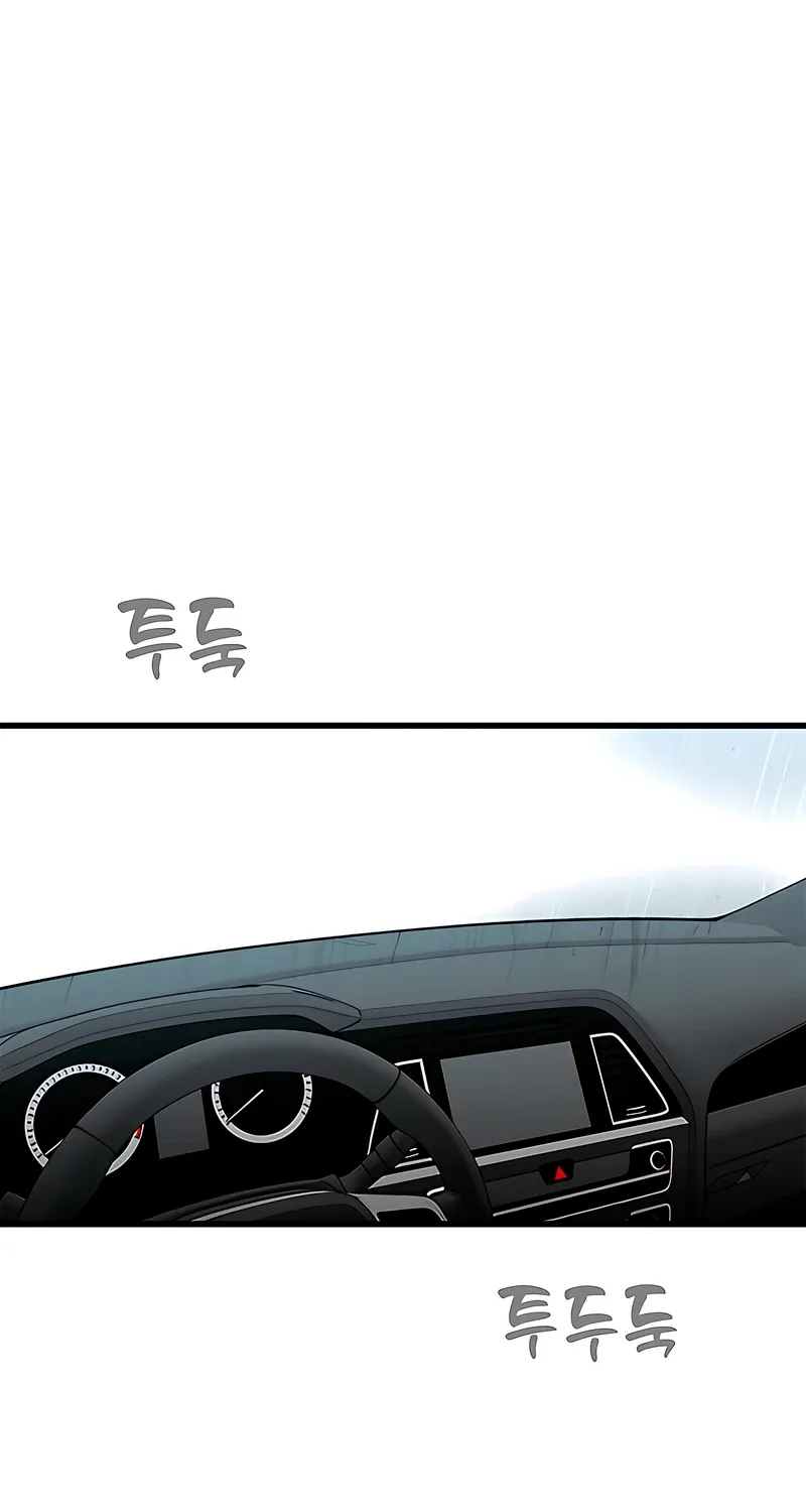 Just Slowly Getting Soaked in the Sweet Rain Chapter 34 page 102 - 