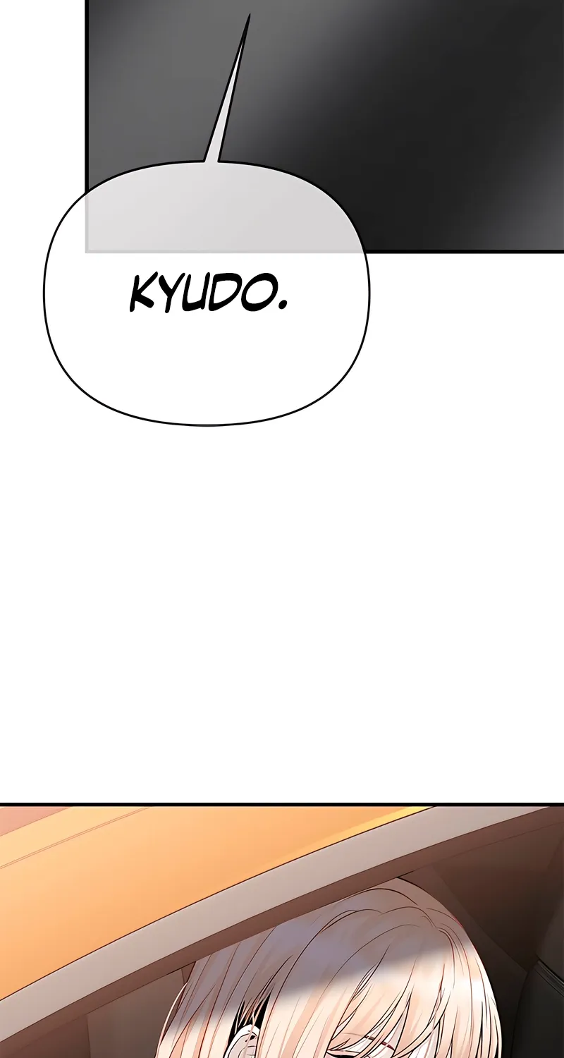 Just Slowly Getting Soaked in the Sweet Rain Chapter 34 page 24 - 