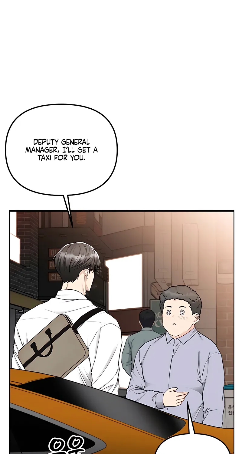 Just Slowly Getting Soaked in the Sweet Rain Chapter 34 page 4 - 