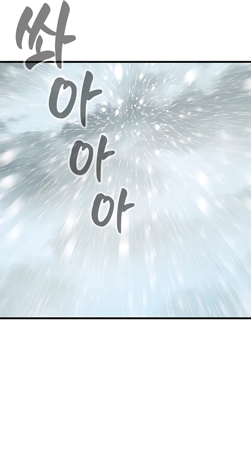 Just Slowly Getting Soaked in the Sweet Rain Chapter 34 page 44 - 