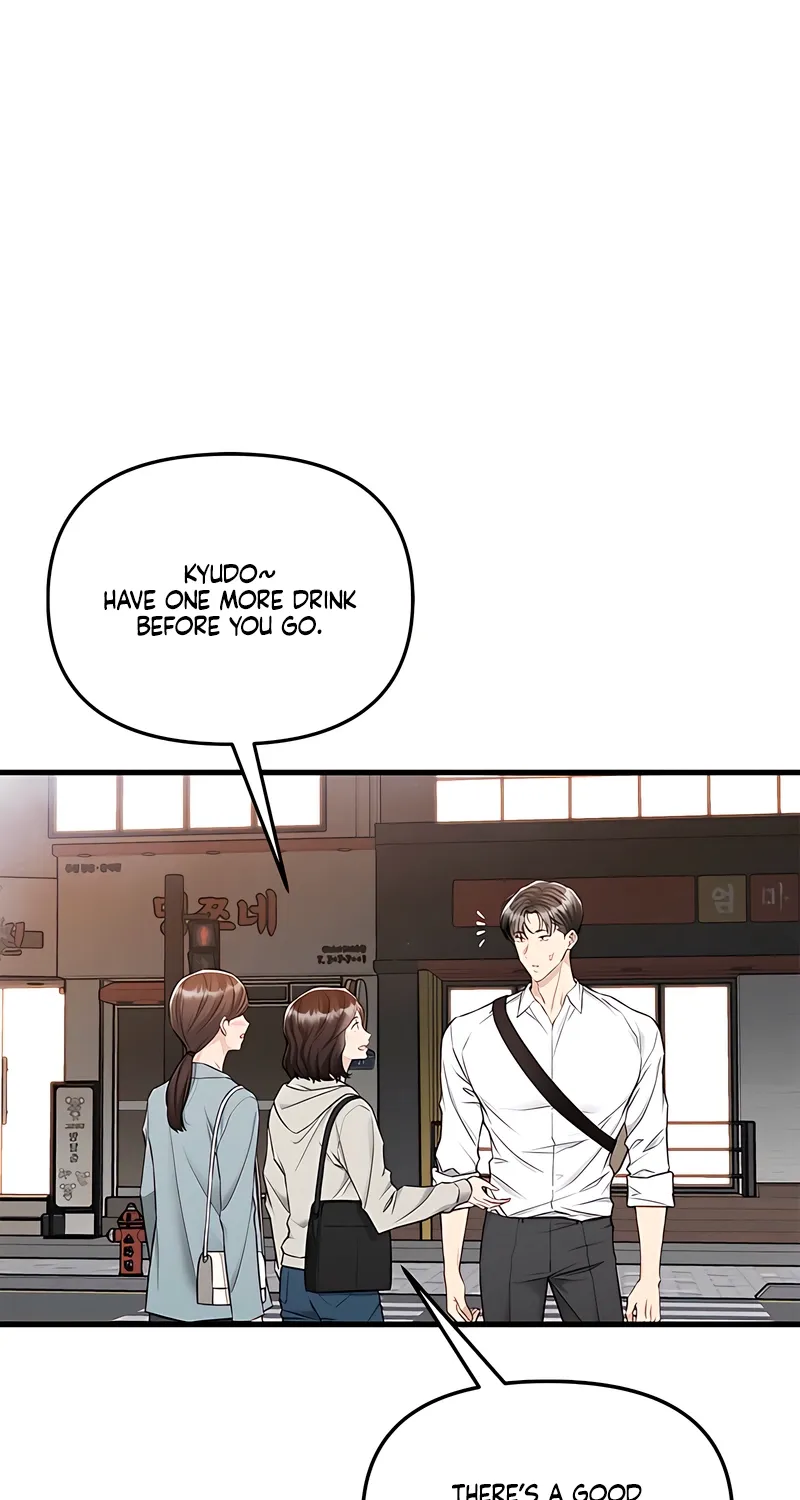 Just Slowly Getting Soaked in the Sweet Rain Chapter 34 page 6 - 